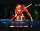 勇者が往く！　本編ゲームとアニメだけの知識でやっていくFGO初見実況　part75
