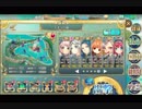 政剣マニフェスティア 夏だ！海だ！水着を着よう！ ちまつり級 ☆2 配布SR 431秒