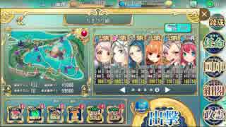 政剣マニフェスティア 夏だ！海だ！水着を着よう！ ちまつり級 ☆2 配布SR 431秒