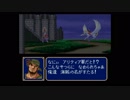 [実況]　情報を規制するFE紋章の謎　第１部　1章part2