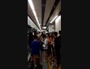 Metro in Beijing China