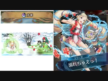 140秒以内でFEHを宣伝するくそ動画