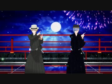 【MMDA3!】にんじゃりばんばん【一成・三角】