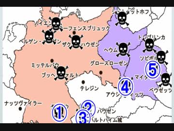 「虐殺600万人」の「起源？」を暴露する！「ホロコースト論争」5/20　真のタブーは「ホロコースト正史」の中身の実態だった！