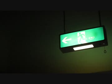 【素材】非常灯の点滅
