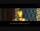 【OBLIVION】おっさん傭兵でLegend of Divaその１９