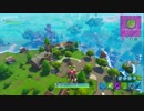 【Fortnite】スーパーボンバーマンは頑張る 2回目