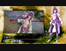 『Fate/EXTELLA LINK』DLCラインナップNo.4『スペシャルセット第二弾』衣装紹介動画
