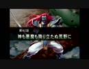 「ゆっくり実況プレイ」ナムコクロスカプコン第137話