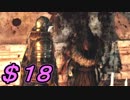 【実況】脳筋豆腐メンタルが【ダークソウル２】にチャレンジ！#１８