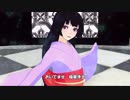 【コラボ企画】呉葉様に極楽浄土を踊ってもらいました【サブリミナルマルデスイ】