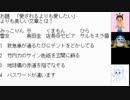 第7回大喜利ボケカードゲーム【うーちゃん作成雪女奥田圭パック編】