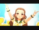 [デレステMV] SUN♡FLOWER  [関裕美]