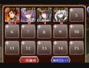 サマービーチバカンス【千年戦争アイギス ケラ王子+未覚醒イベユニ】