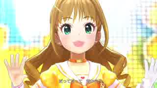 [デレステMV] ひまわりの似合いそうな 茜、唯、莉嘉、みりあ、薫で「SUN♡FLOWER」