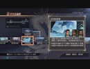 【実況】それとなく無双【真・三國無双7 with 猛将伝】第27回