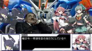 総統閣下は天龍に改二が実装されてテンション上がるぅっへっへっへぇ～！となる予定でした