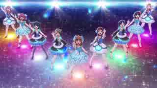 【ラブライブ!サンシャイン!!】Aqours「WATER BLUE NEW WORLD」歌ってみた