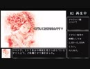 【ゆっくり解説＆宣伝】コノ世カラ綺麗ニ消エテシマイタイ【初音ミク】