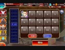 【千年戦争アイギス】大海原を見やりて【覚醒王子+イベユニ】