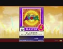 【譜面確認用】むしとりのうた MASTER【チュウニズム外部出力】