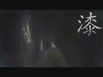 ３人の少女が離島探検しているのを探す男【零～月蝕の仮面】Ｐａｒｔ７