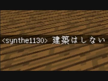 【週刊】バニラでのんびり、マインクラフト パート26【ゲーム実況】