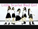 【ももにゃらのんゆりんちゅ】 Little Scarlet Bad Girl 踊ってみた 【東北組】