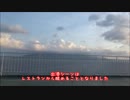 【さんふらわぁきりしま】fhanaのライブに行く道中の動画2018⑫【さいなら九州】