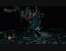 ダークソウル リマスター SL1 マヌス戦