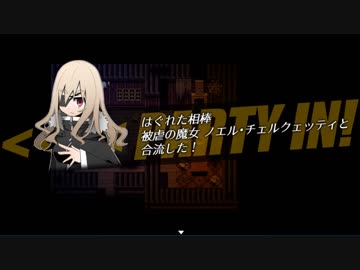 【被虐のノエル】大悪魔と契約せし魔人の名は…【実況】Season8◇6