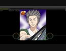 【テニラビ】GET FREE/亜久津仁(EXPERT) フルコン
