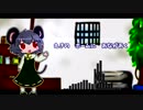 ネズミがつちからはえてくるんだ【人力ボーカロイド練習】