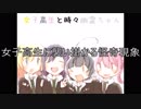 ホラーが苦手でも見られるほのぼのホラー Part2 【再実況】