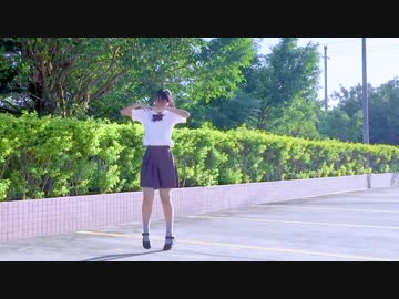 【兮白】各駅停車【アドリブ振付】