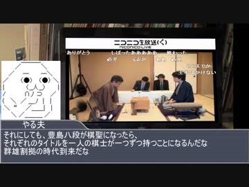 【将棋】ゆっくりで将棋～Refraine～ 第1局目【相手のレート2782】