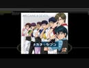 【テニラビ】メガネ☆セブン/メガネ☆セブン(EXPERT) フルコン
