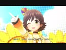 デレステ「SUN♡FLOWER」MV(ドットバイドット1080p60)