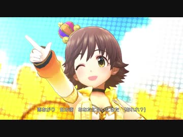 デレステ「SUN♡FLOWER」MV(ドットバイドット1080p60)