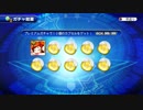 サクスペ　100万突破記念ガチャ
