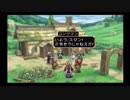 【実況】テイルズオブデスティニー　part８７終