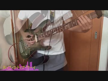 【ラブライブ！サンシャイン!!】 ホップ・ステップ・ワーイ 弾いてみた 【Aqours】