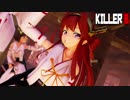 【MMD艦これ】金剛4姉妹でKILLER B　ミニスカVer　歌詞つき