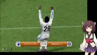 【VOICEROID実況】きりたんのWiiイレML攻略記 Part 3【Wii PES 2013】