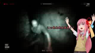 【Outlast】茜ちゃん、廃病院で泣いたり逃げたり叫んだり。 深夜3時【VOICEROID実況】