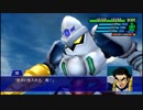 スーパーロボット大戦XO つぶやき実況45-2