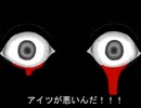 【真夏の推理物実況】アキトDATE ～凶行の違和感～ part2