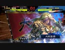 【三国志大戦4】駄君主がケニアで遊ぶそうです491