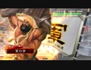 【1品下位】遊び人と三国志大戦、18合目【vs6枚麻痺矢】