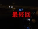 【ゆっくり車載】方向音痴でも　ハチマルで走りたい【セリカ】